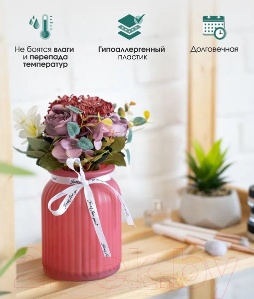 Изображение товара Искусственный букет Вещицы Фантазия 105x105x250 / Fancy86 (розовый)