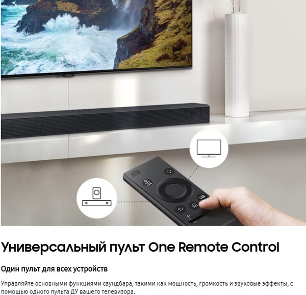 Изображение товара Звуковая панель (саундбар) Samsung HW-Q600C/RU