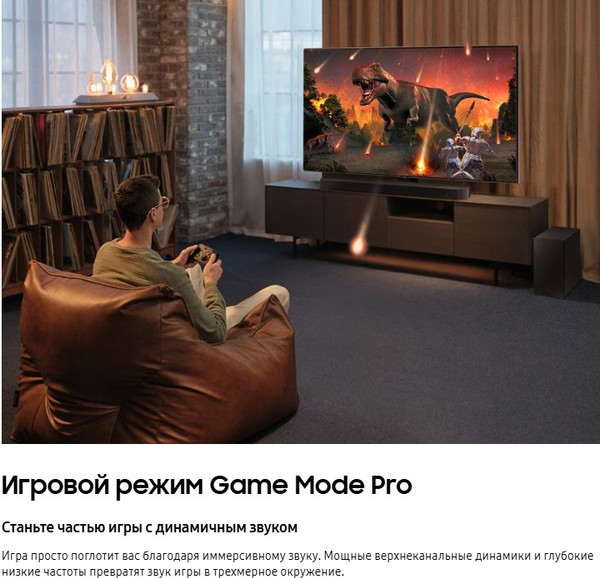 Изображение товара Звуковая панель (саундбар) Samsung HW-Q600C/RU