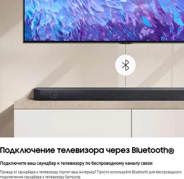Изображение товара Звуковая панель (саундбар) Samsung HW-Q600C/RU