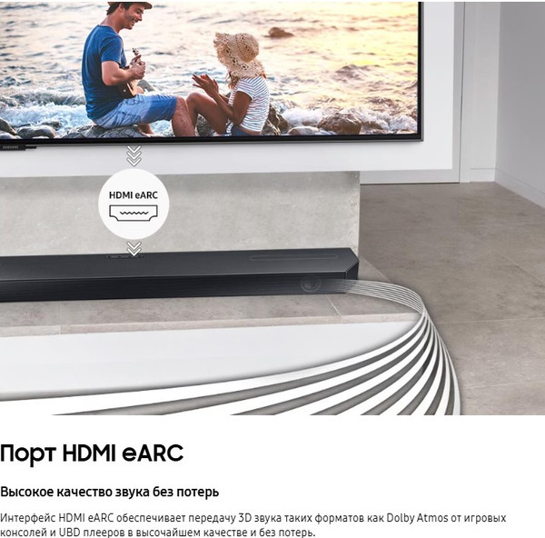 Изображение товара Звуковая панель (саундбар) Samsung HW-Q600C/RU