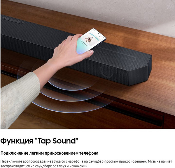Изображение товара Звуковая панель (саундбар) Samsung HW-Q600C/RU