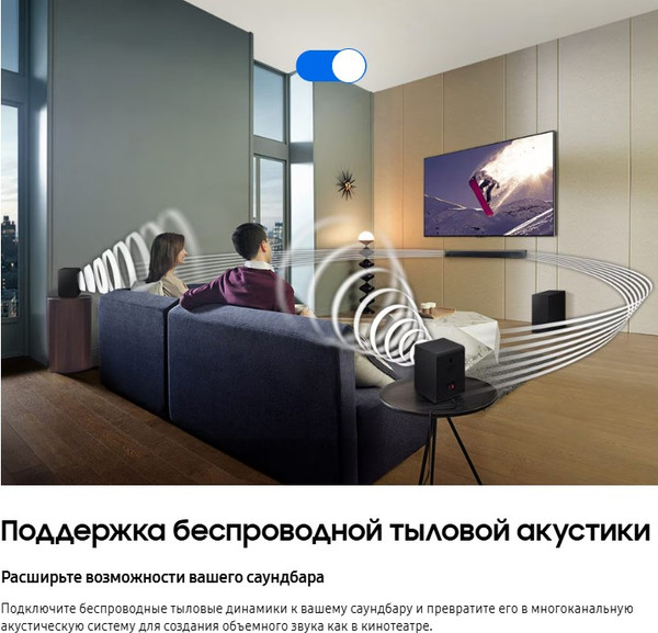 Изображение товара Звуковая панель (саундбар) Samsung HW-Q600C/RU