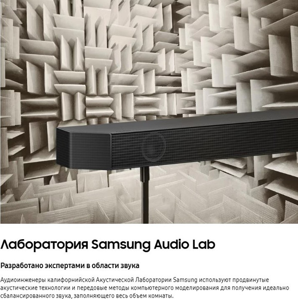 Изображение товара Звуковая панель (саундбар) Samsung HW-Q600C/RU