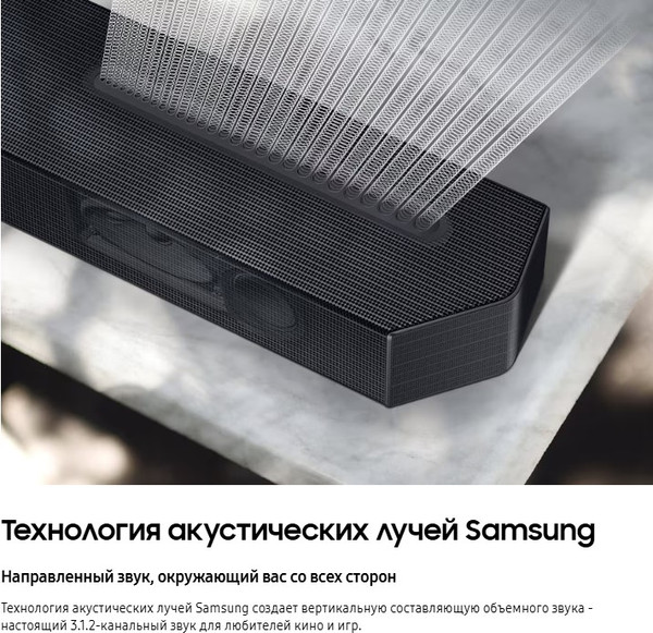Изображение товара Звуковая панель (саундбар) Samsung HW-Q600C/RU