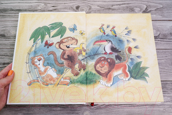 Изображение товара Книга АСТ Большая книга стихов и сказок (Остер Г.Б. и др.)