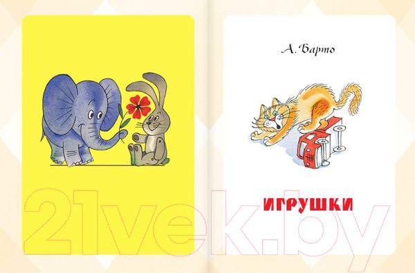 Изображение товара Книга АСТ Большая книга стихов и сказок (Остер Г.Б. и др.)