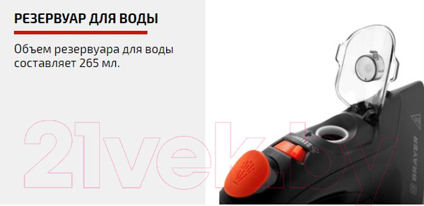 Изображение товара Утюг Brayer BR4007