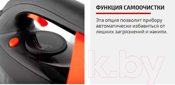 Изображение товара Утюг Brayer BR4007