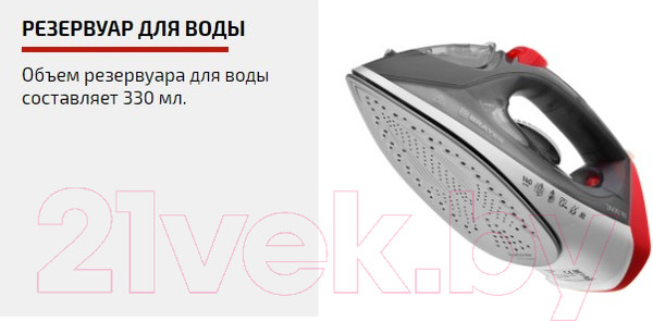 Изображение товара Утюг Brayer BR4011