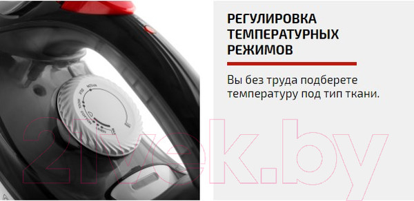 Изображение товара Утюг Brayer BR4011