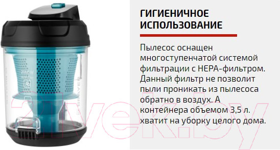 Изображение товара Пылесос Brayer BR4208