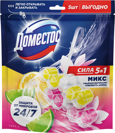 Изображение товара Чистящее средство для унитаза Domestos Power 5 Свежесть лайма+Ледяная магнолия (2x50г+3x50г)