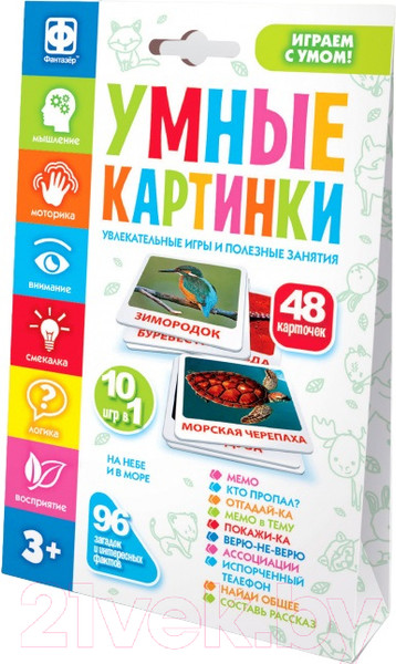 Изображение товара Развивающие карточки Фантазер Умные картинки На небе и в море / 830402