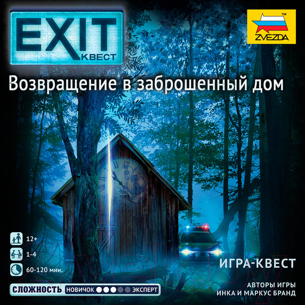 Изображение товара Настольная игра Звезда Exit Квест. Возвращение в заброшенный дом / 8418