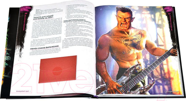 Изображение товара Руководство для настольной игры Мир Хобби Shadowrun Шестой мир Будущего нет / 751829