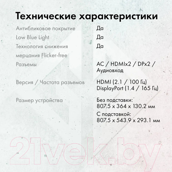 Изображение товара Монитор GMNG GM-34C11W LED (GM34VG01)