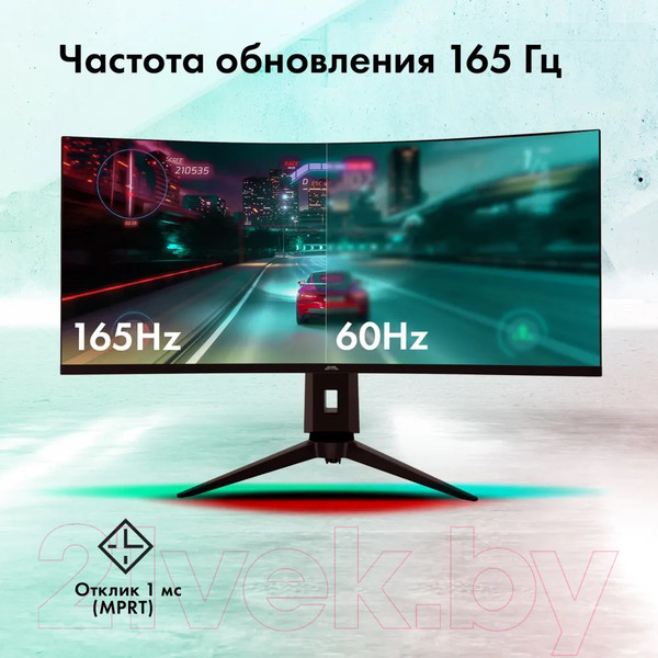 Изображение товара Монитор GMNG GM-34C11W LED (GM34VG01)
