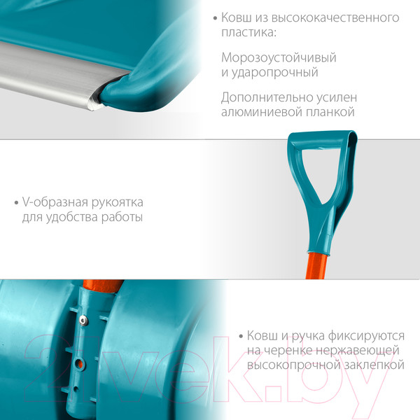 Изображение товара Лопата для уборки снега Grinda FIBER-500 / 39940