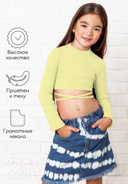 Изображение товара Кофта детская Amarobaby Generation / AB-OD22-GN2702S/04-146 (желтый, р.146)