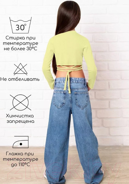 Изображение товара Кофта детская Amarobaby Generation / AB-OD22-GN2702S/04-152 (желтый, р.152)