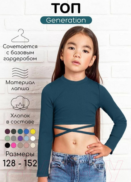 Изображение товара Кофта детская Amarobaby Generation / AB-OD22-GN2702S/20-152 (синий, р.152)