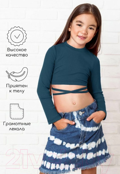 Изображение товара Кофта детская Amarobaby Generation / AB-OD22-GN2702S/20-152 (синий, р.152)