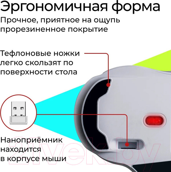 Изображение товара Мышь Defender Stix GM-009 / 52009