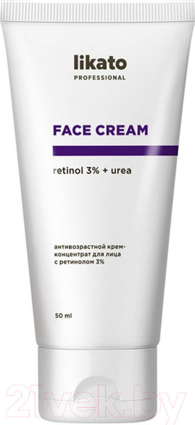 Изображение товара Крем для лица Likato Professional Концентрированный Антивозрастной с ретинолом 3% (50мл)