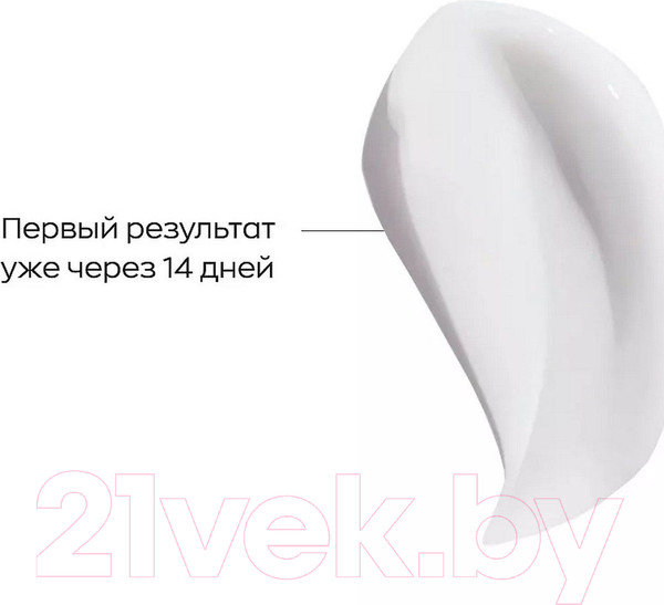 Изображение товара Крем для лица Likato Professional Концентрированный Антивозрастной с ретинолом 3% (50мл)