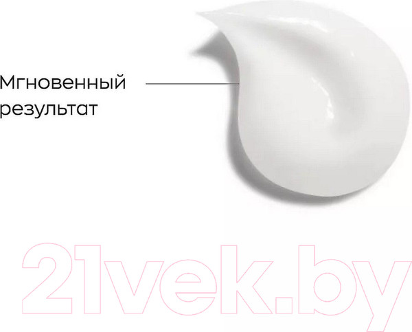 Изображение товара Крем для лица Likato Professional SOS Control Для точечного нанесения (20мл)