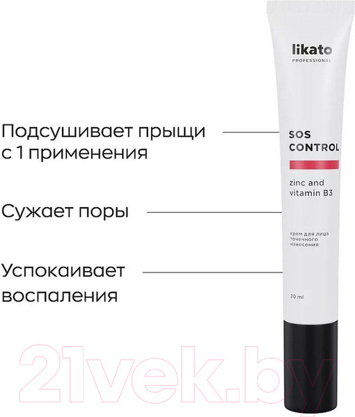 Изображение товара Крем для лица Likato Professional SOS Control Для точечного нанесения (20мл)