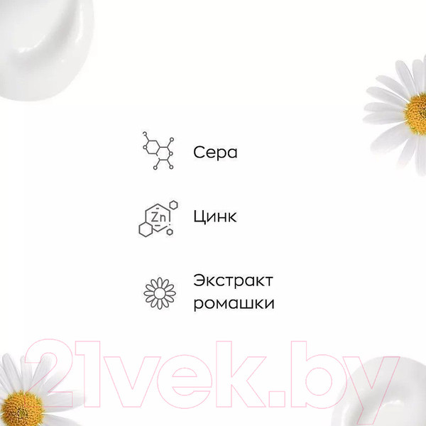 Изображение товара Крем для лица Likato Professional SOS Control Для точечного нанесения (20мл)