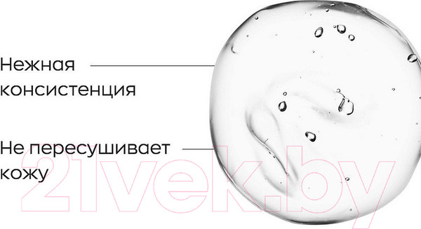 Изображение товара Гель для умывания Likato Professional Мягкий очищающий с пептидами (250мл)