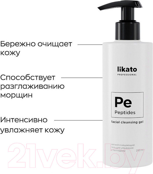 Изображение товара Гель для умывания Likato Professional Мягкий очищающий с пептидами (250мл)