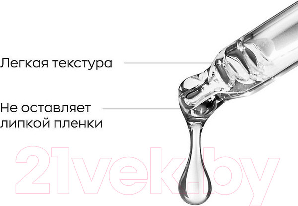 Изображение товара Сыворотка для лица Likato Professional Концентрированная с молочной кислотой 5% (30мл)