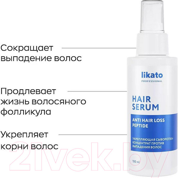 Изображение товара Сыворотка для волос Likato Professional Укрепляющая против выпадения волос (100мл)