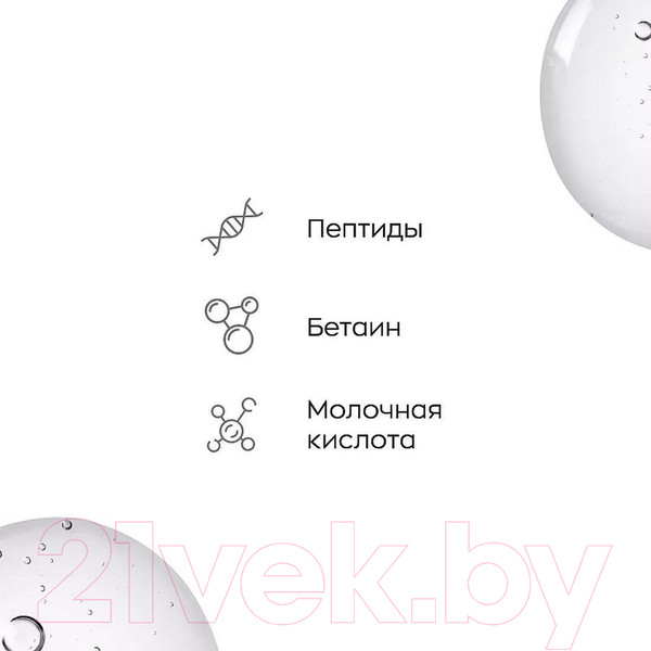 Изображение товара Сыворотка для волос Likato Professional Укрепляющая против выпадения волос (100мл)