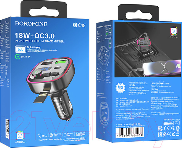 Изображение товара FM-модулятор Borofone BC48 + автомобильное ЗУ (черный)
