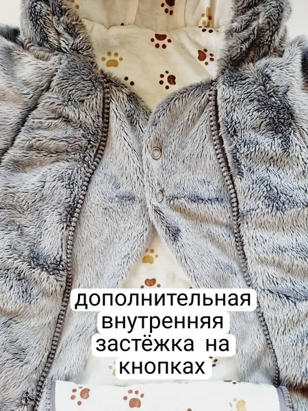 Изображение товара Комбинезон прогулочный детский Sofi Лапки / 3140-5 (р.68, светло-серый)