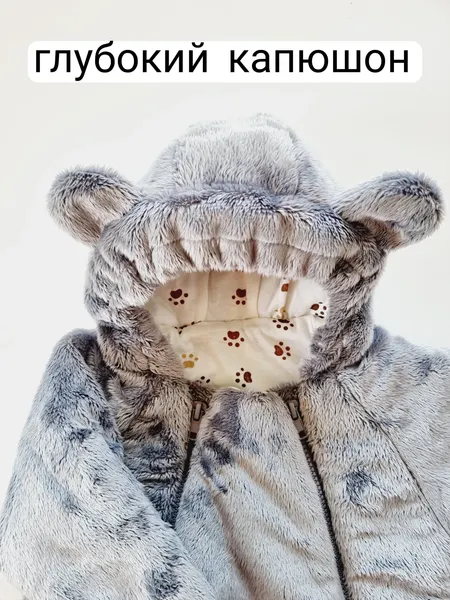 Изображение товара Комбинезон прогулочный детский Sofi Лапки / 3140-5 (р.68, светло-серый)