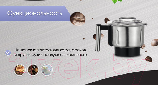 Изображение товара Блендер стационарный Zigmund & Shtain BS-444 D