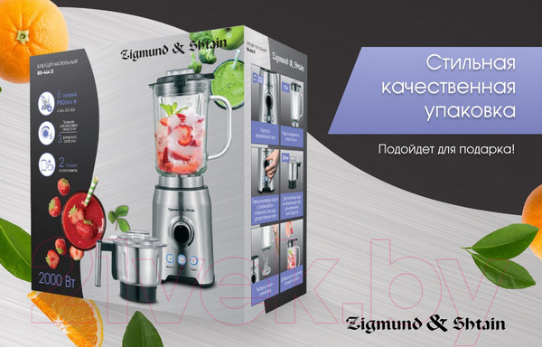 Изображение товара Блендер стационарный Zigmund & Shtain BS-444 D