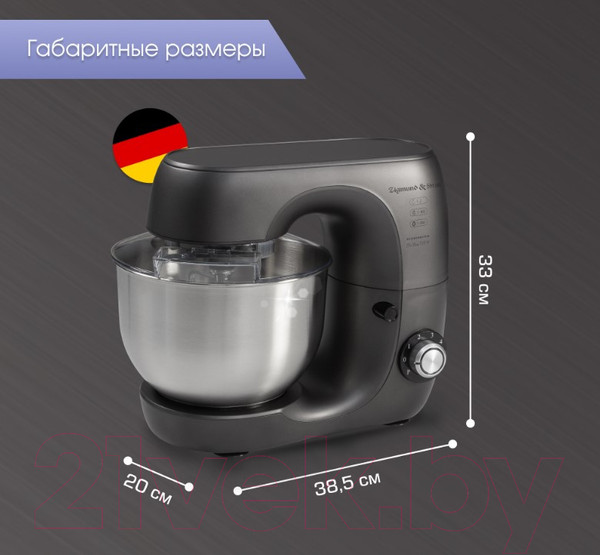Изображение товара Миксер стационарный Zigmund & Shtain ZKM-970