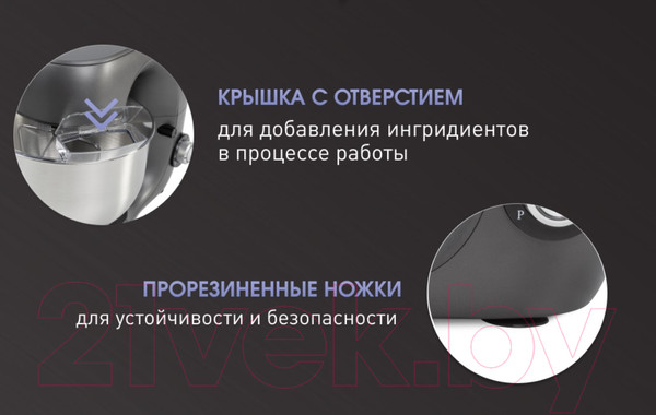 Изображение товара Миксер стационарный Zigmund & Shtain ZKM-970