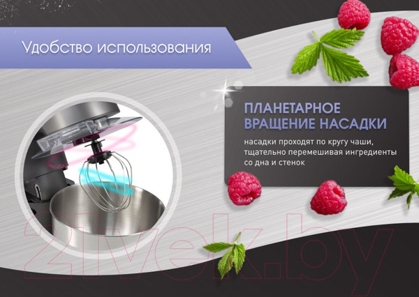 Изображение товара Миксер стационарный Zigmund & Shtain ZKM-970