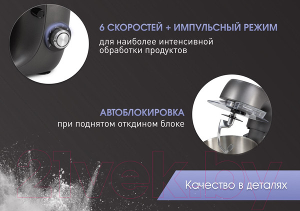 Изображение товара Миксер стационарный Zigmund & Shtain ZKM-970