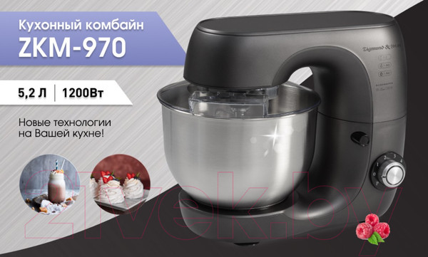 Изображение товара Миксер стационарный Zigmund & Shtain ZKM-970