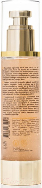 Изображение товара Лосьон для лица Carelika Amber Clarifing Toner 15in1 Тонизирующий с янтарной кислотой (100мл)