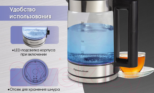 Изображение товара Электрочайник Zigmund & Shtain KE-912